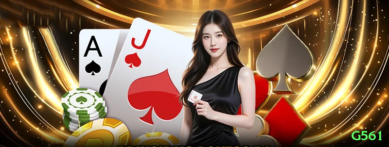 g561 Casino Official v4.0.9 Screenshot 2