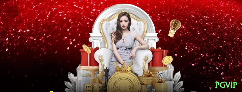 pgvip Mega Latest v5.8.3 Screenshot 1